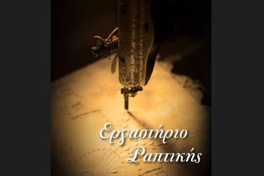 Βιβλίο